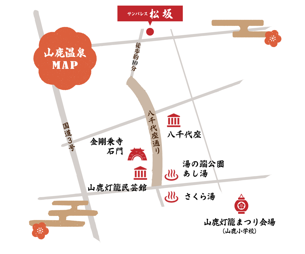 山鹿観光マップ